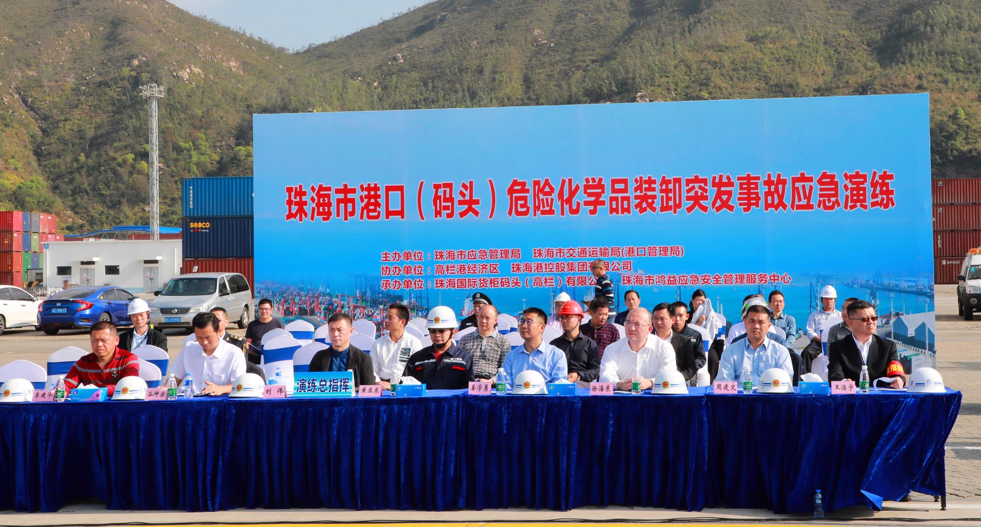强化快速联动反应完善应急救援机制——我市举行危险化学品装卸突发事故应急演练-珠海bp化工有限公司