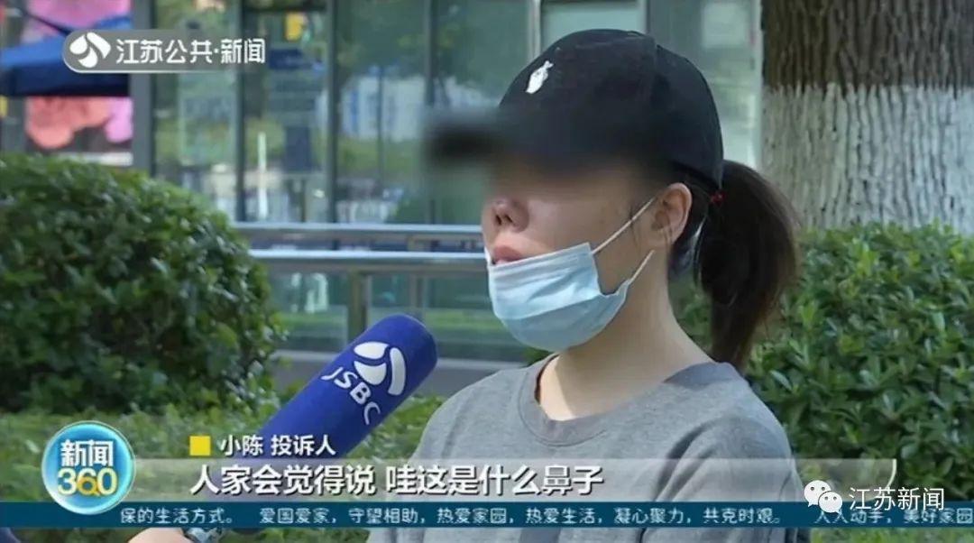 女主播花2万多做“隆鼻修复术“，整完鼻子变4个洞！更过分的……-长春整鼻子哪里好