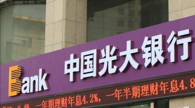光大银行信用卡提额以及背后最高30万贷款技术，怎么做？-光大信用卡额度一般多少