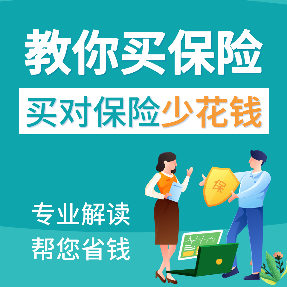 【推荐】利率下行的大趋势下，保本长期稳定复利买什么？-课38-97年中国活期存款利率是多少