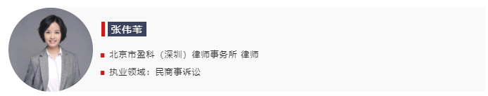 《民法典》时代公司法定代表人越权对外担保问题浅析-非上市公司控股股东担保