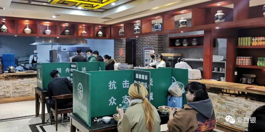 【焦点】白银1例疑似病例排除，品牌快递复工，首家“牛大碗”-白银一手是多少克