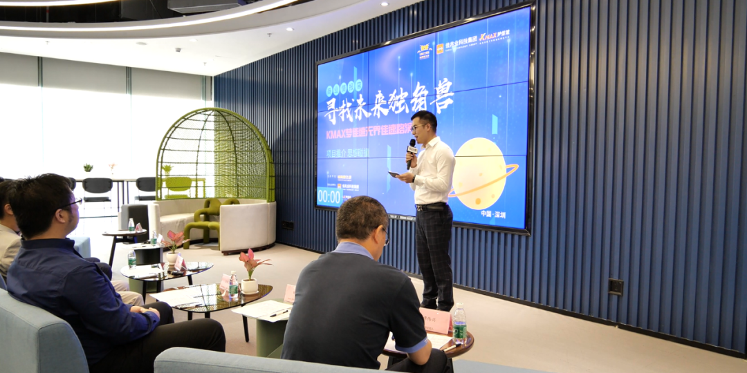 《寻找未来独角兽》企业投融资路演活动第八期圆满落地-张翎基金经理