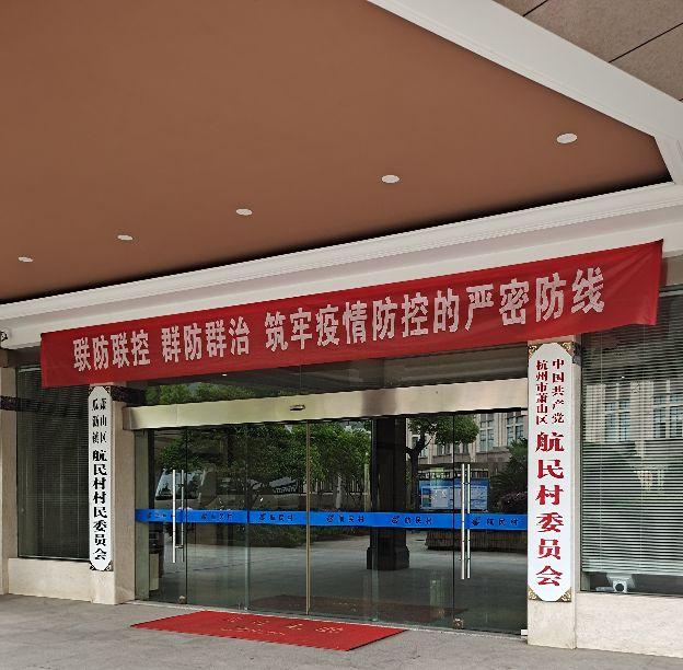 参观浙江航民村的记忆-浙江航民股份有限公司热电分公司