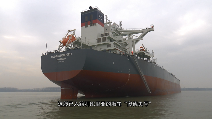 20.8万吨！镇江制造最大外贸船舶驶向星辰大海-韩通船舶重工有限公司地址