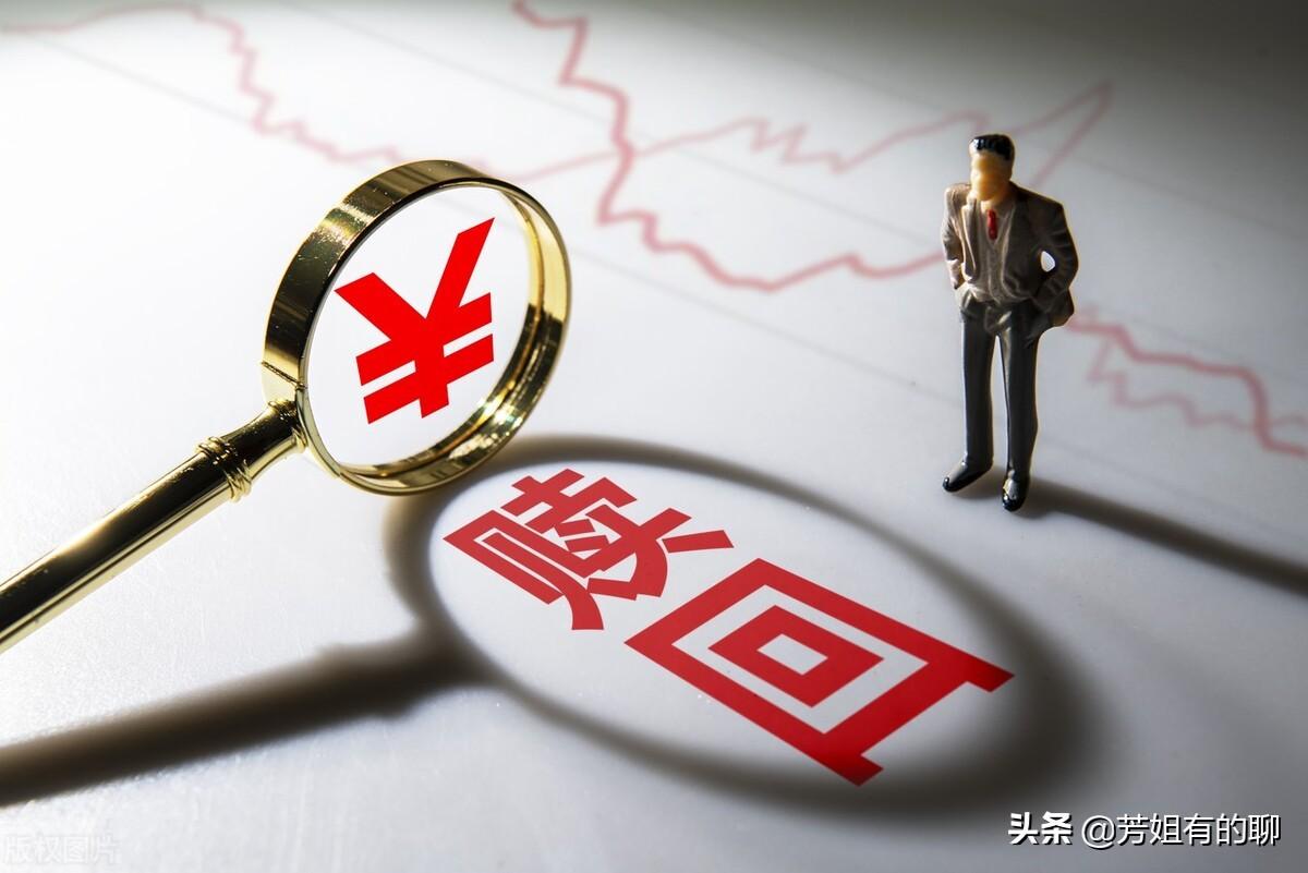 什么情况下可以考虑赎回基金？-申请赎回基金