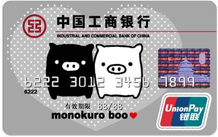 【推荐】4家中字头银行信用卡的黑幕，你有没有被套路？-工商银行信用卡普卡额度多少