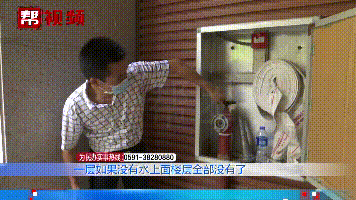 88万消防栓维修费引争议，业主质疑物业维保不到位，物业给回应-消防维修基金