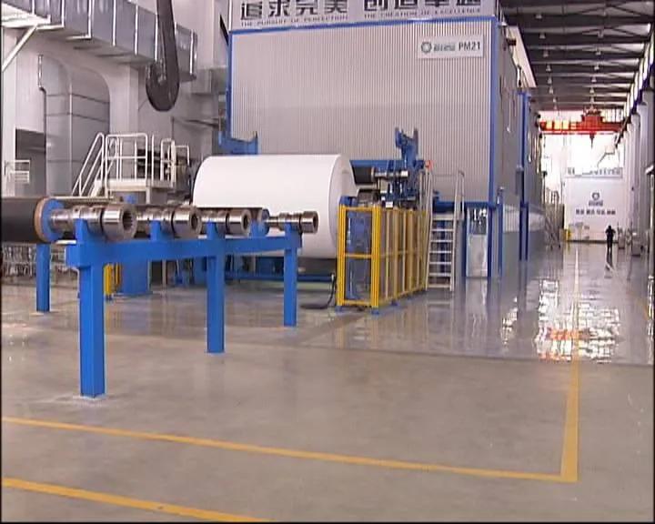 恒丰纸业：2万吨食品包装纸项目运行稳定-牡丹江恒丰纸业有限责任公司