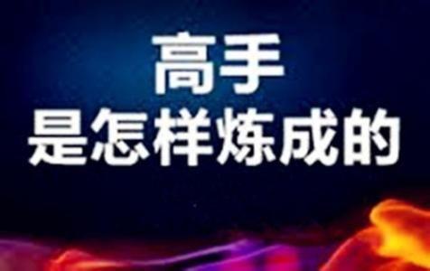 一个老太太在外汇市场的操作手法，这才是外汇交易的最高境界-外汇稳定盈利一般多少