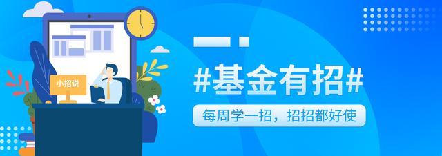认购1万，成功8000元，为什么爆款基金不是想买多少买多少？-基金认购与申购的区别
