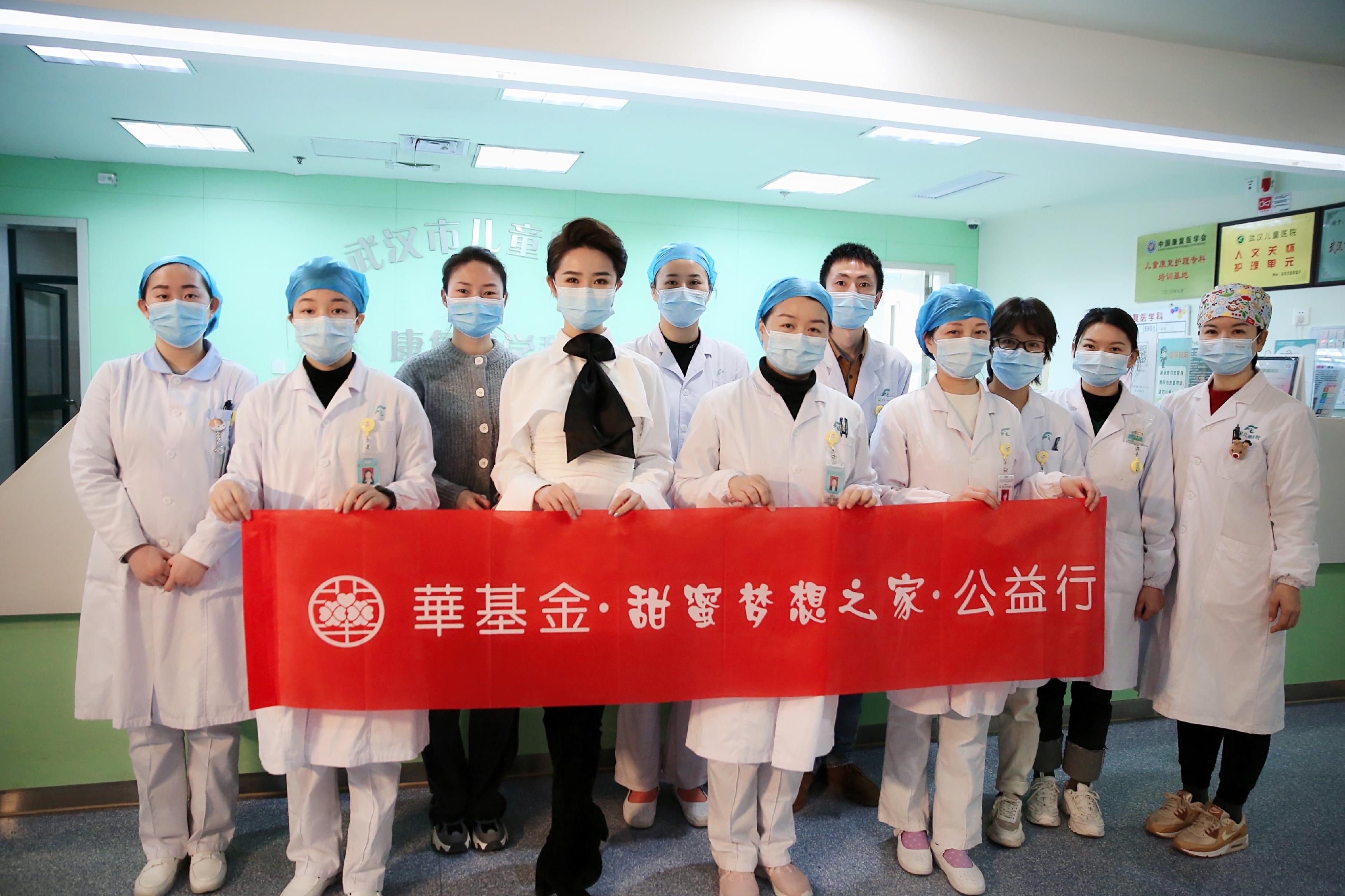 【推荐】华基金·甜蜜梦想之家公益行——梦想穿越童话在此驻扎-华基金北京