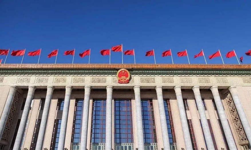 2021中国中央企业名录：国资委下属96家，财政部下属金融类26家-地级市国资委旗下公司级别