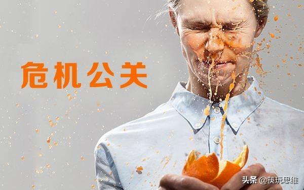 临近315，教训是惨痛的，餐饮业的危机公关究竟该怎么做？-杭州广琪食品公司