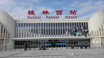 【推荐】中国铁路南宁局集团有限公司-1148次定员多少