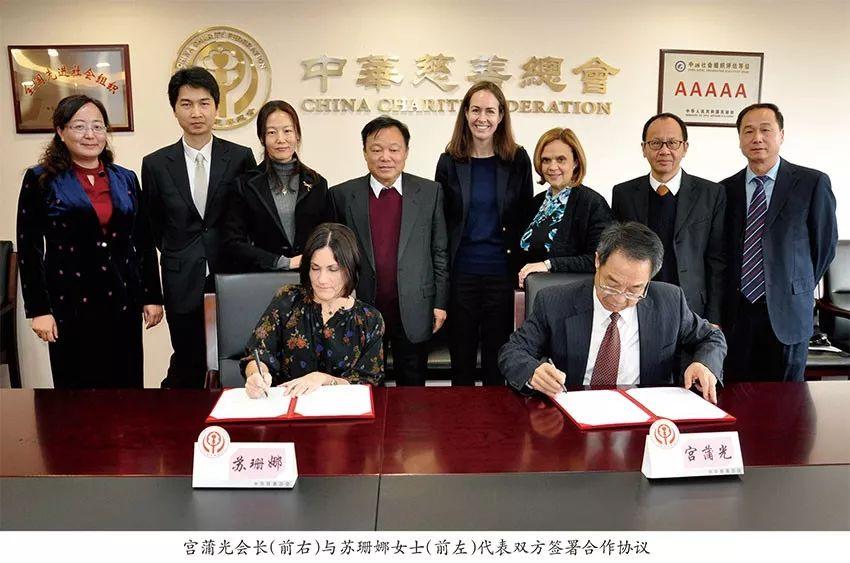 中华慈善总会与美国微笑列车基金会进行高层会晤宫蒲光会长与首席执行官苏珊娜女士代表双方续签合作协议-微笑基金会