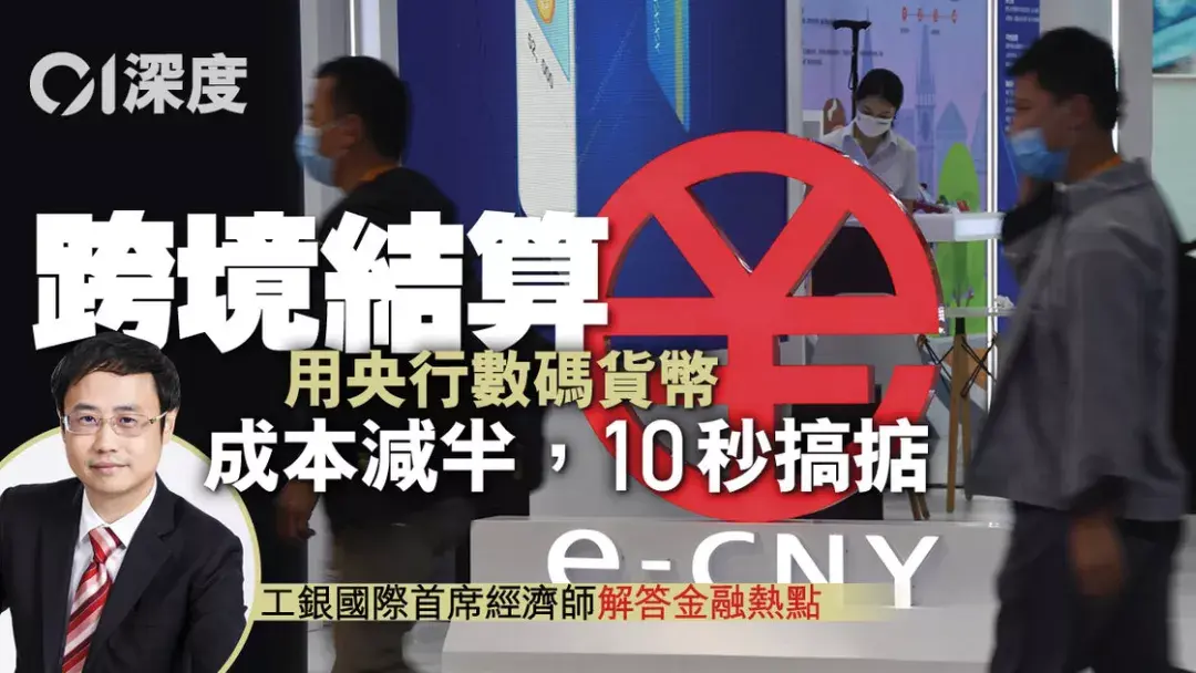 程实：货币百年变局香港金融去向何方程实-人民币再过多少年能取代港币