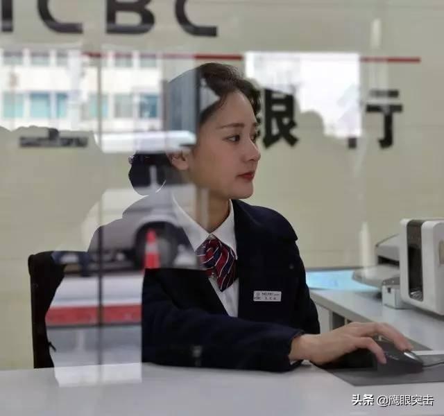 把钱存到银行，达到一定金额，银行员工可以拿到多少“提成”？-存多少活期