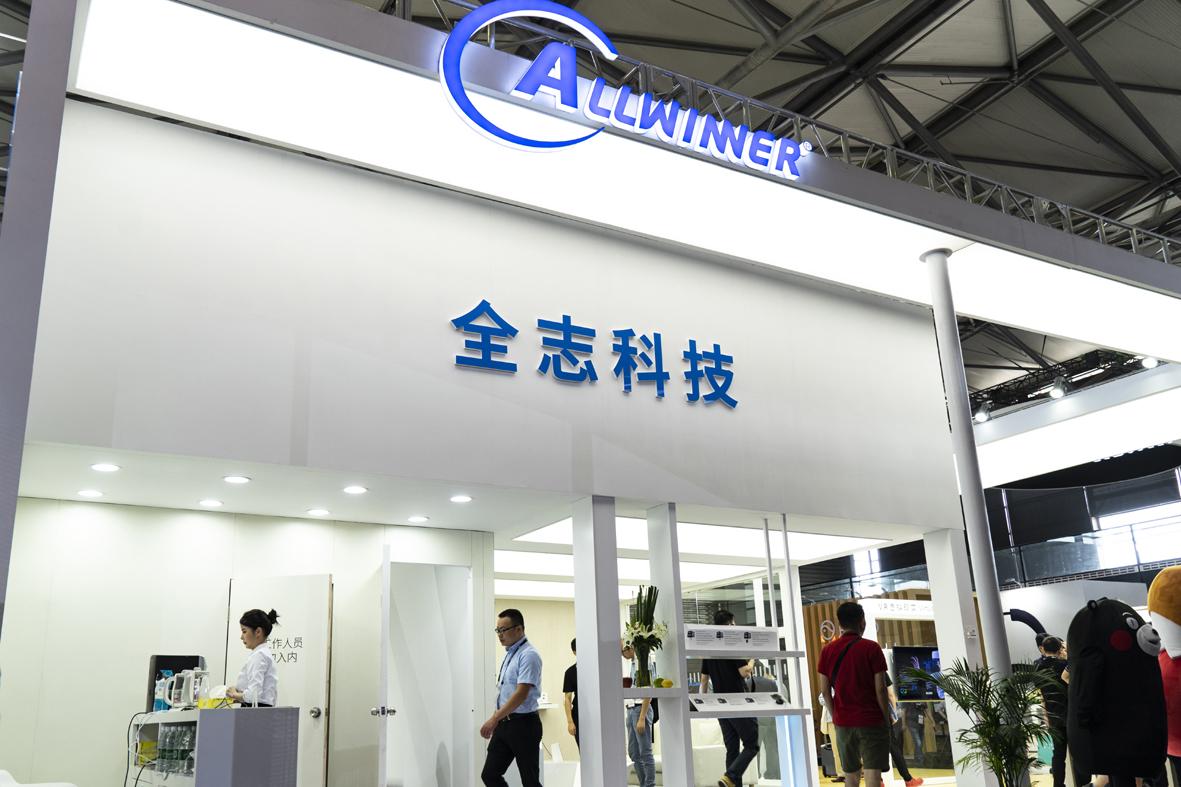 【推荐】全志科技研发人员占比超七成资产负债率持续低于15%-全志科技有限公司有多少人