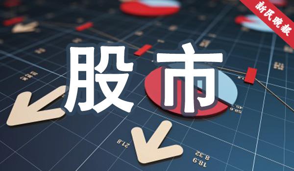 上交所公开谴责上海中毅达控股股东大申集团-大申集团有限公司资产