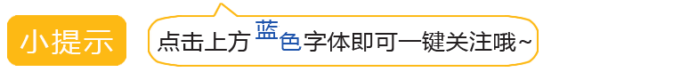 【窥一斑而知全豹】招商基金明星基金经理2018年报盘点（1）-基金217005