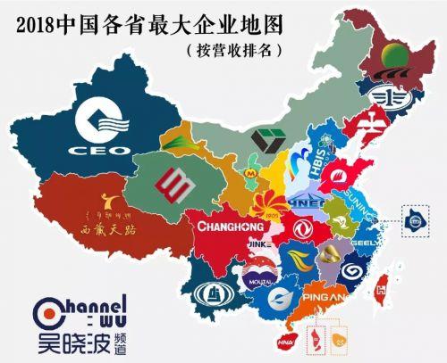 【推荐】中国各省最大企业，居然没有一家互联网公司-三一成立煤化工公司