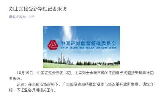 【推荐】中基协：私募股权基金可开户买股票、参与并购重组-购买基金开户