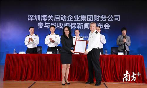 一年为TCL节省1000万！深圳海关首笔财务公司关税保函落地惠州-tcl集团财务有限公司