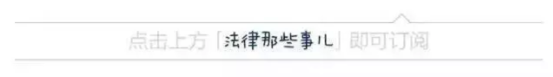 日本司法五十年-日本有多少法院