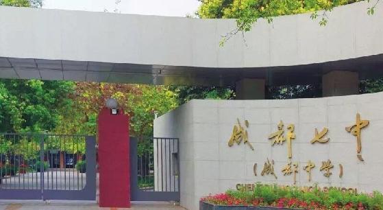 成都七中发布最坦率招聘：以下内容平铺直叙基本能让你深思熟虑-北京中北房地产开发有限责任公司