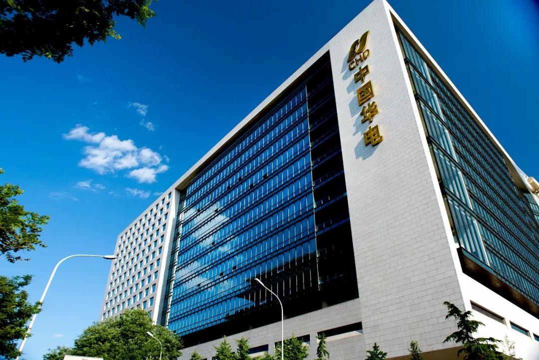 「校招」中国华电2019年校园招聘来啦！-华电运营股份公司组织结构