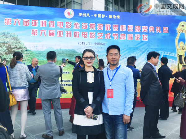 《幼芽》夺亚洲微电影艺术节金海棠奖好作品奖-浙江金海棠投资管理有限公司