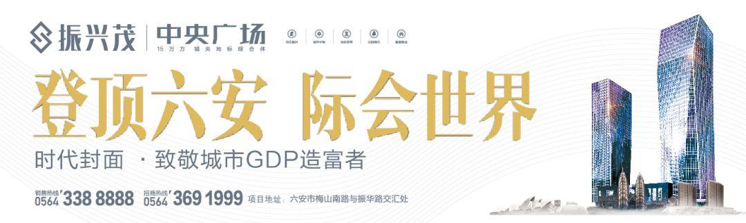 今天，六安300余台新能源城乡公交车上路了！-安凯汽电混合公交车多少钱.