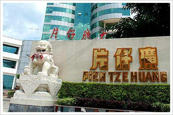 5366元一粒的中国老神药，不换包装不广告，畅销大半个地表-福胶驴皮收购价是多少