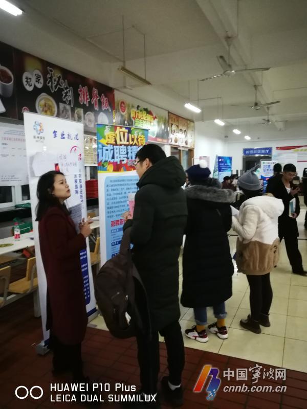 【推荐】3.4个岗位等1位毕业生这类专业实习生月薪就可能4000元-华海药业年终奖有多少