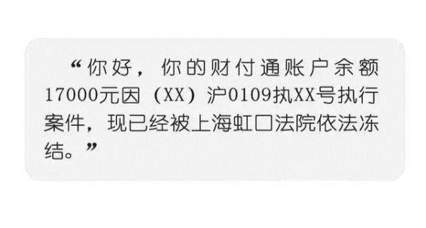 “老赖”：奇怪，微信钱包怎么用不了了？-qq财付客服电话多少通