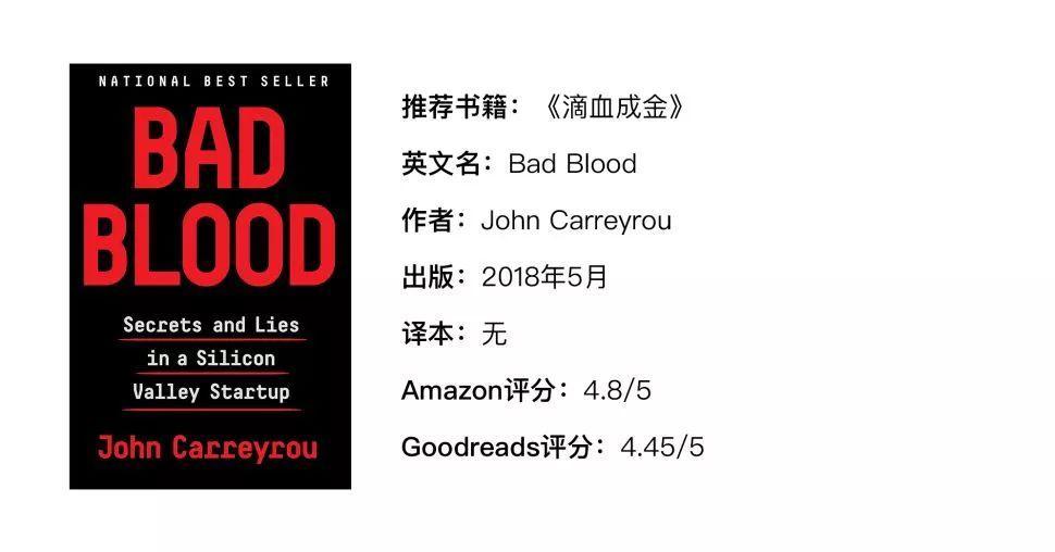 600亿惊天骗局曝光！这位80后女版乔布斯，连首富和总统也耍得团团转，结果……-江西天人公司市值