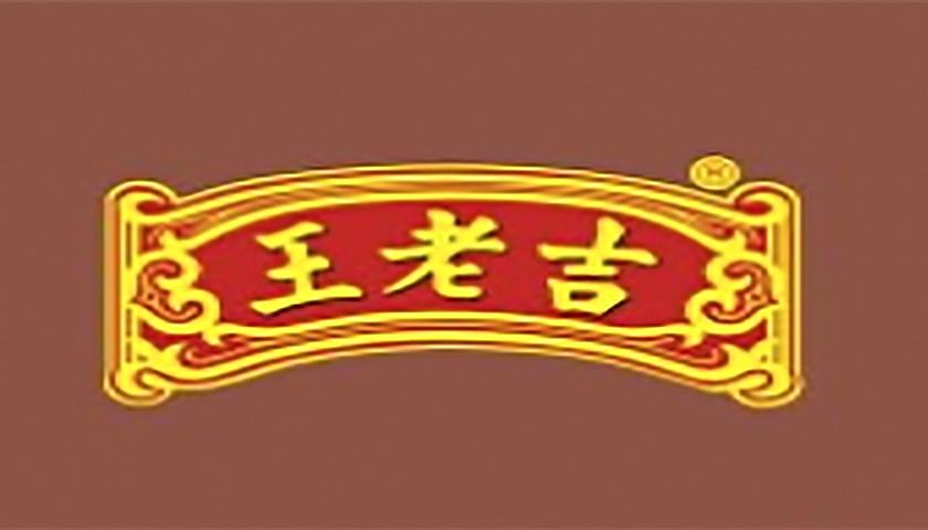 白云山耗资近14亿受让“王老吉”系列商标-白云山值多少