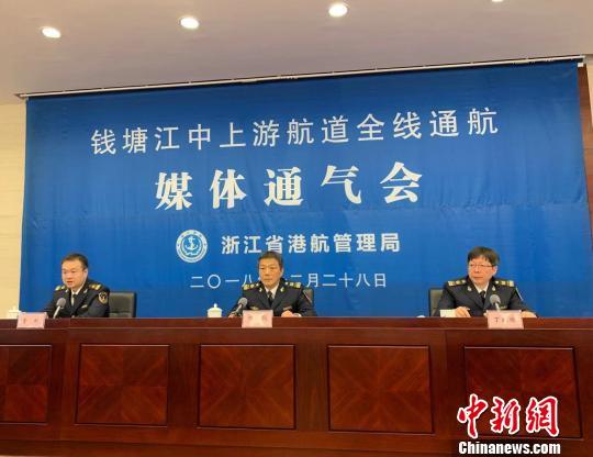 钱塘江中上游具备全线通航条件浙江圆梦“通江达海”-浙江中水电港航工程有限公司