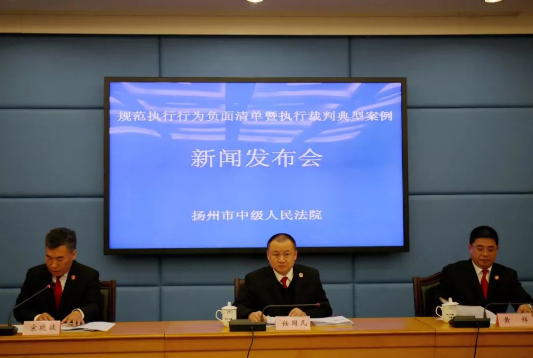 「法院动态」扬州中院发布执行裁判十大典型案例（下）-江苏琼花集团有限公司