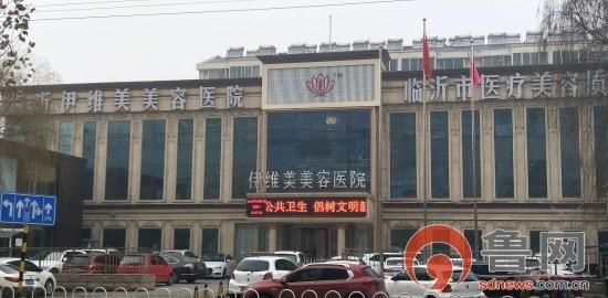 临沂伊维美美容医院上海专家做鼻子整形仨月后假体漏出-鼻假体排异多久能出现