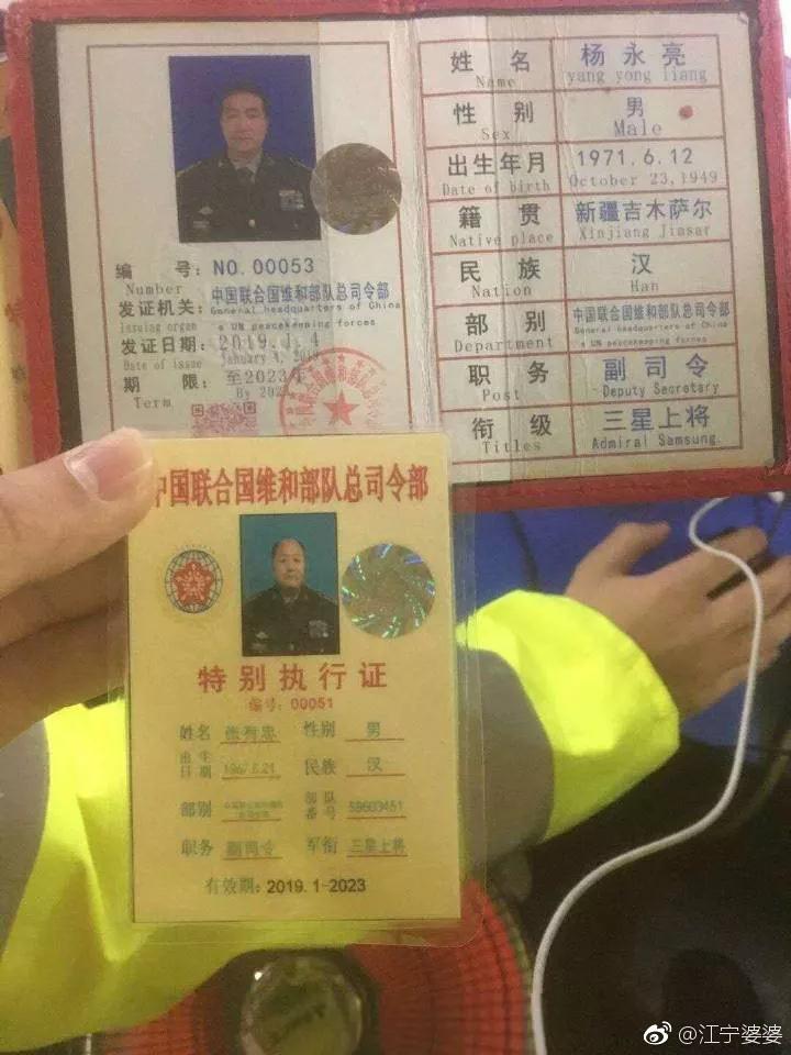 被这个翻译气笑了！但更扯的是它背后的组织……-基金随身学