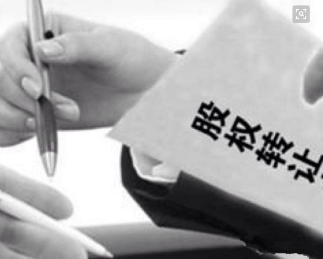 「案例速递」公司股东间转让股权股东配偶可否主张撤销-中国中正集团有限公司股东