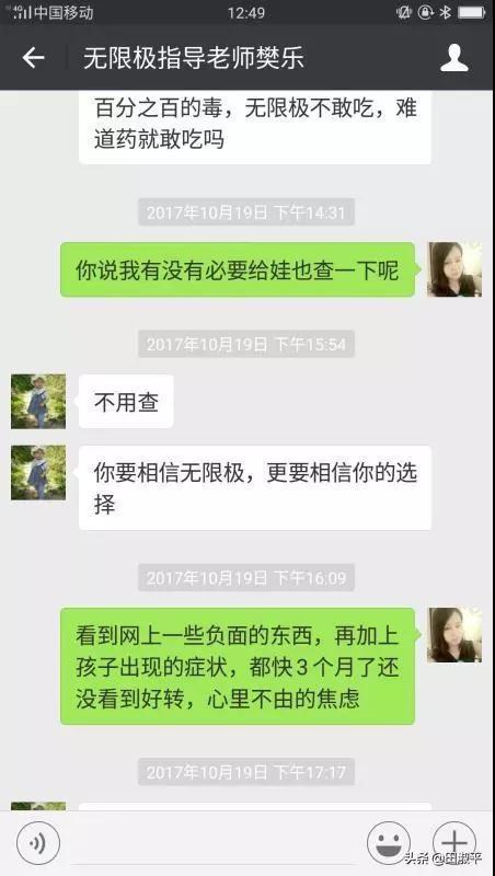 背靠李锦记，年入39亿美元！中国最大直销公司摊上事，官方已立案调查-无限极直销员每月能赚多少钱