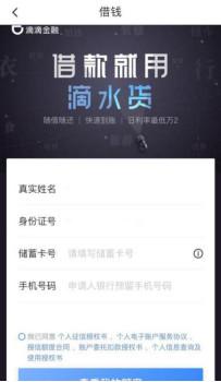 滴水贷VS微粒贷，谁更胜一筹？-微粒贷能贷多少钱