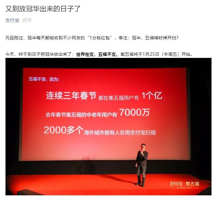 春节红包大战！马云发5亿，李彦宏发10亿！腾讯：这个世界怎么能用金钱来衡量？-马云红包多少钱