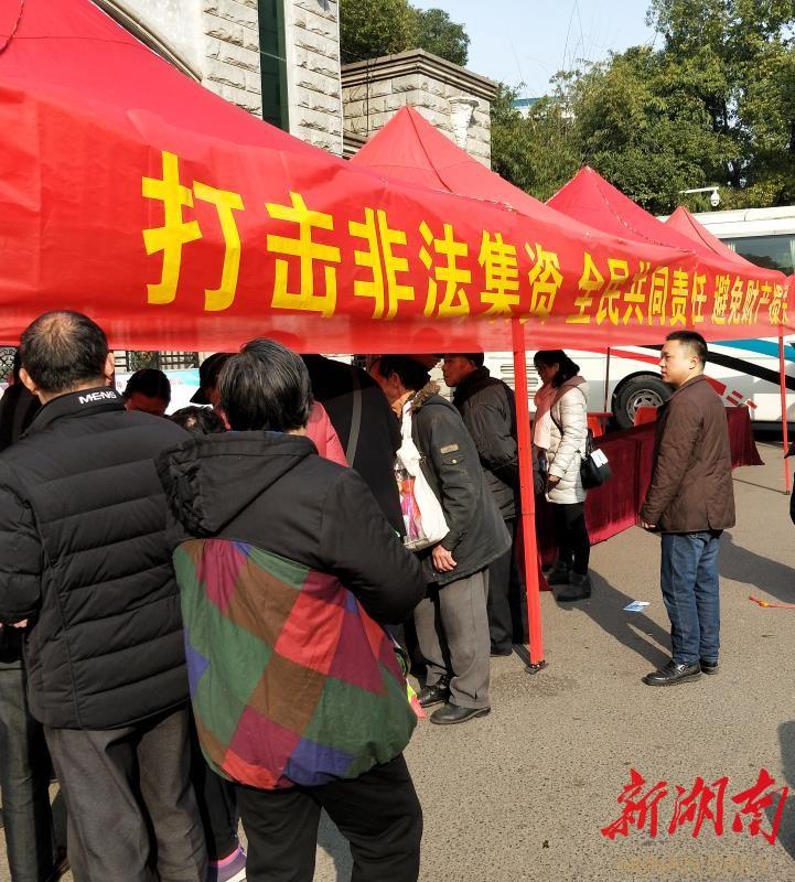 “三地四区”建设正当时②丨雁峰2018年精准施策坚决打赢三大攻坚战-深圳市金昊担保有限公司