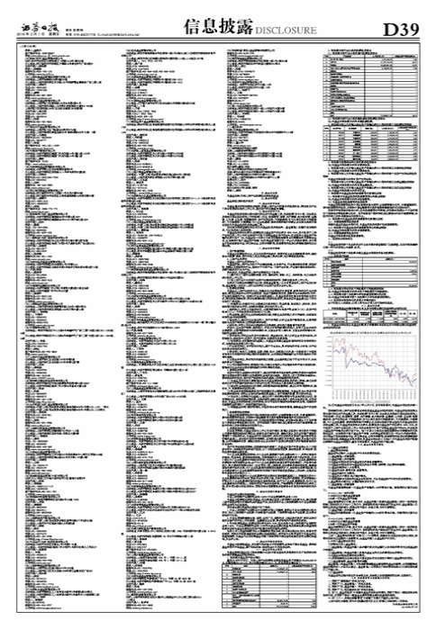 【推荐】华商上游产业股票型证券投资基金招募说明书（更新）摘要-云湾基金