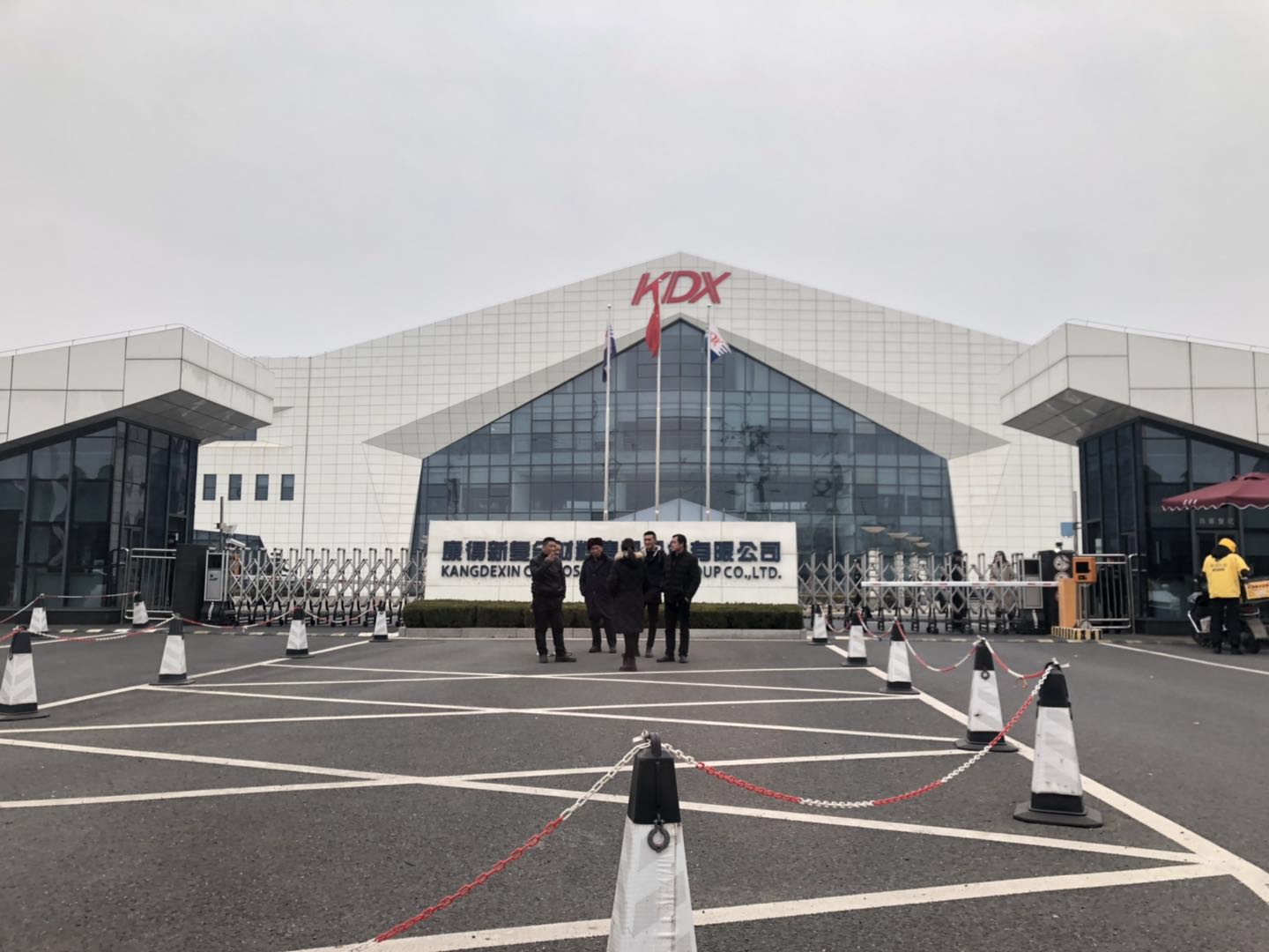 【调查】资金危机下的康得新-康得新汽车膜多少钱