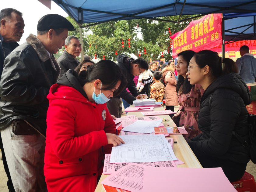 崇左市春节前后举办18场招聘会-南宁糖业股份有限公司南宁招聘